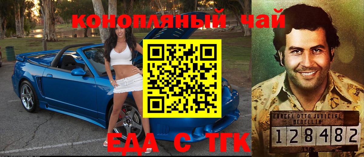 Canna-Cookies конопля Кызыл