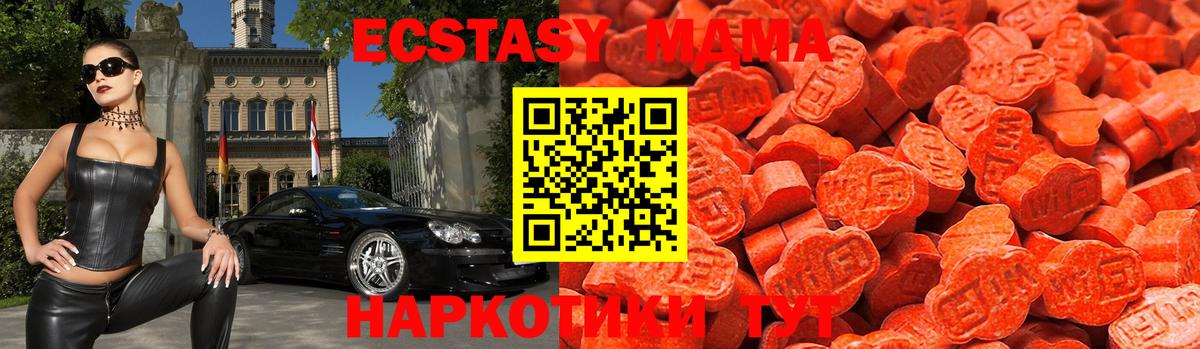 Ecstasy TESLA  Экстази  Кызыл  Вход с VPN 