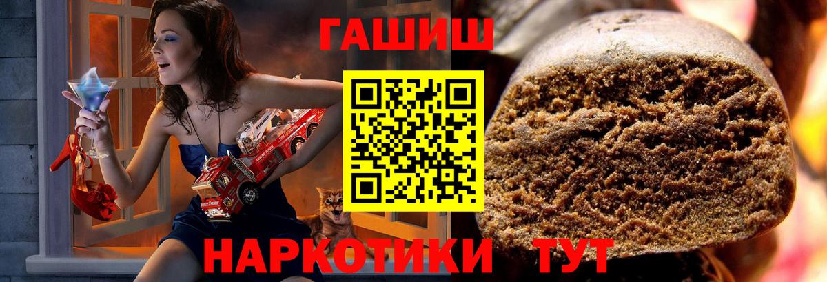 Гашиш AMNESIA HAZE  ГАШИШ  Кызыл  Вход с VPN 