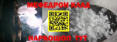 COCAINE Татарск