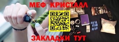 COCAINE Татарск