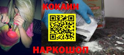 COCAINE Татарск