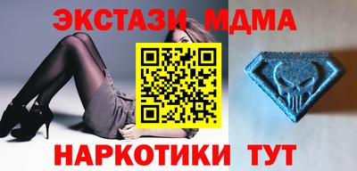 мефедрон VHQ Тулун