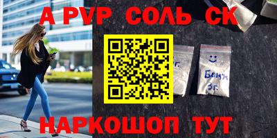 COCAINE Татарск
