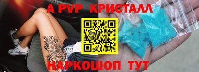 COCAINE Татарск