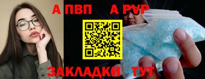 скорость mdpv Тара