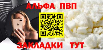 COCAINE Татарск