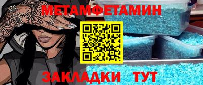 COCAINE Татарск