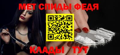 скорость mdpv Тара