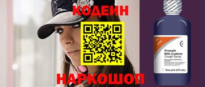 COCAINE Татарск