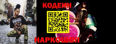 COCAINE Татарск
