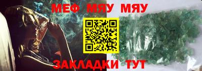 крисы Тверь