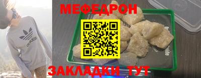 скорость mdpv Тара