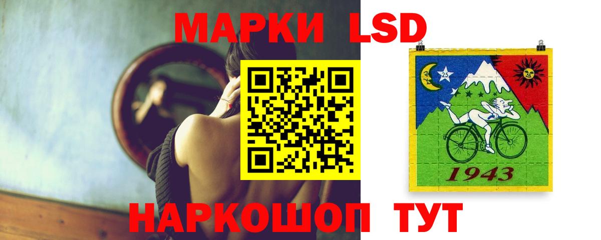 Кызыл  LSD-25 экстази кислота  ЛСД экстази ecstasy  Вход с VPN 
