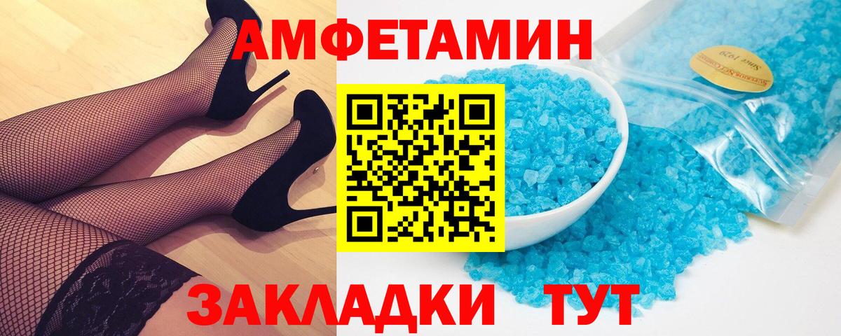 Кызыл  Метамфетамин витя  Вход с VPN  Метамфетамин витя 