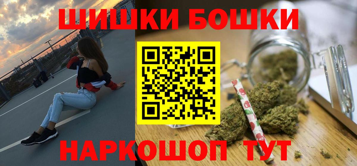 Каннабис AK-47 Кызыл